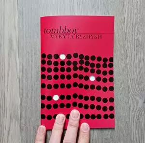 tombboy (softcover)